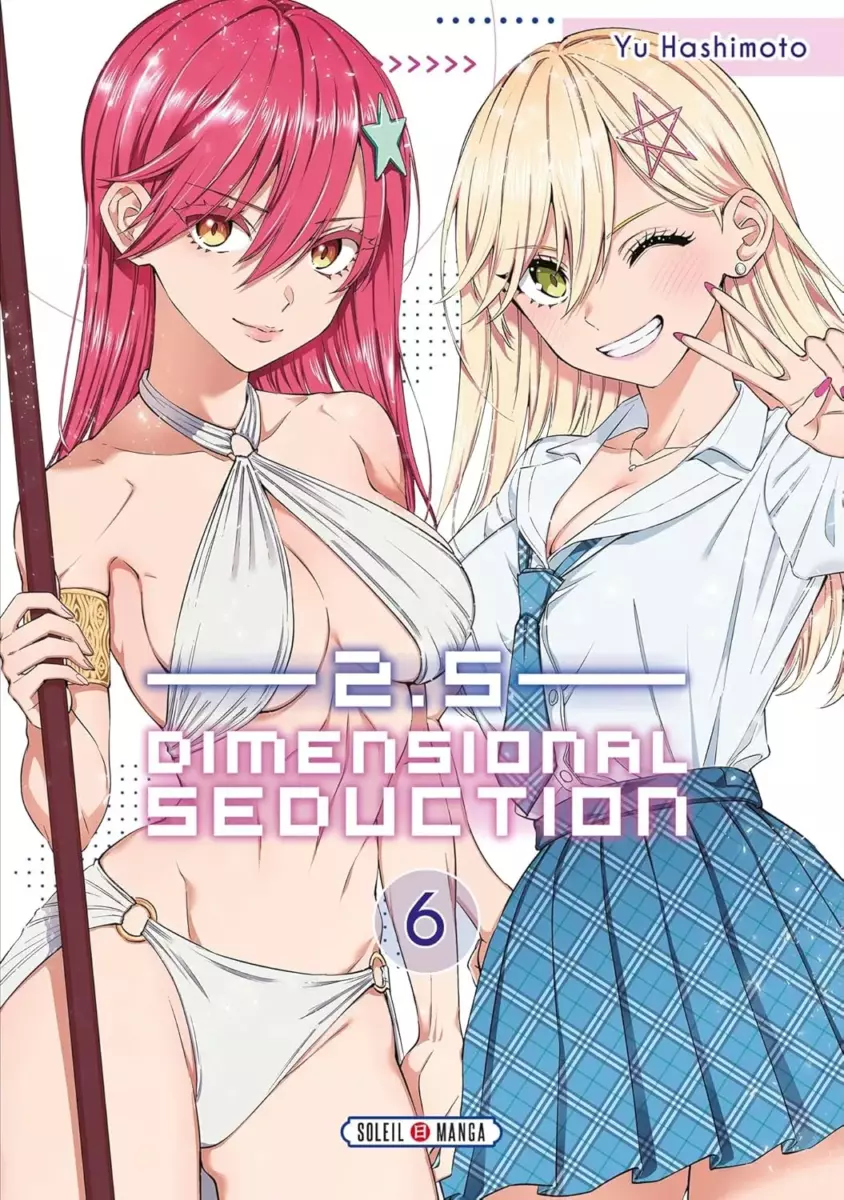 2.5 Dimensional Seduction Vol.6