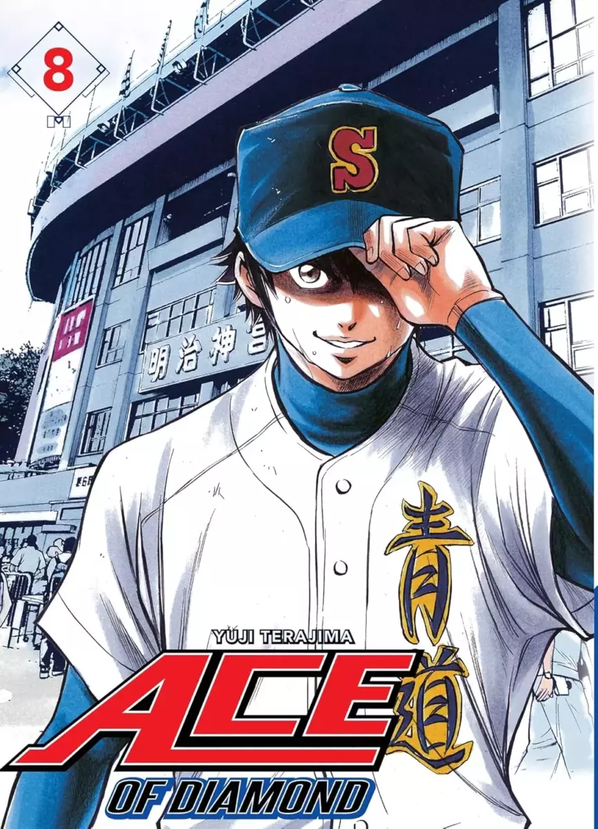 Ace of the Diamond Vol.8