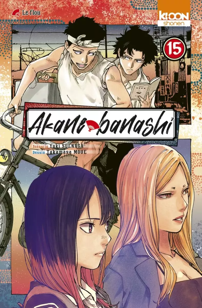 Akane-banashi Vol.15