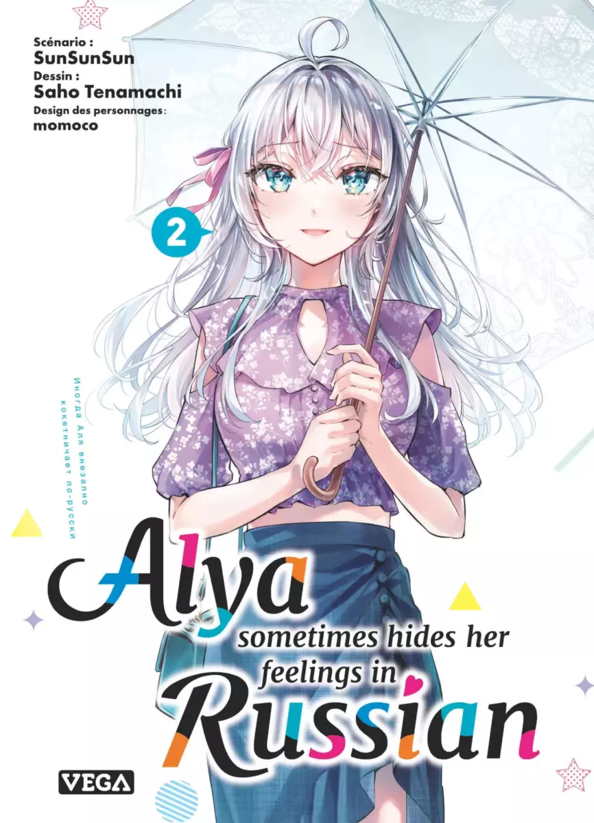 Alya Sometimes Hides Her Feelings in Russian Vol.2
