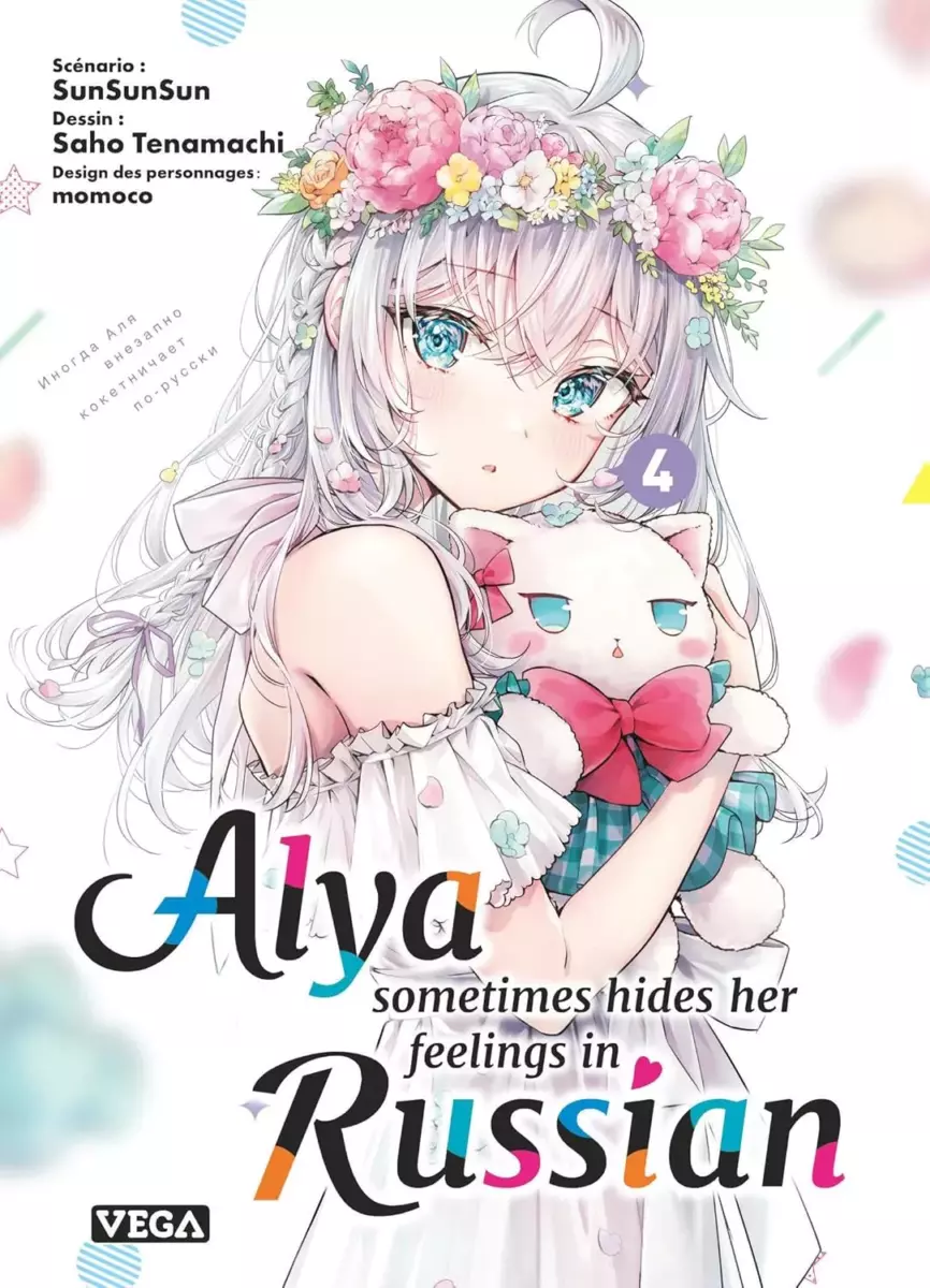 Alya Sometimes Hides Her Feelings in Russian Vol.4