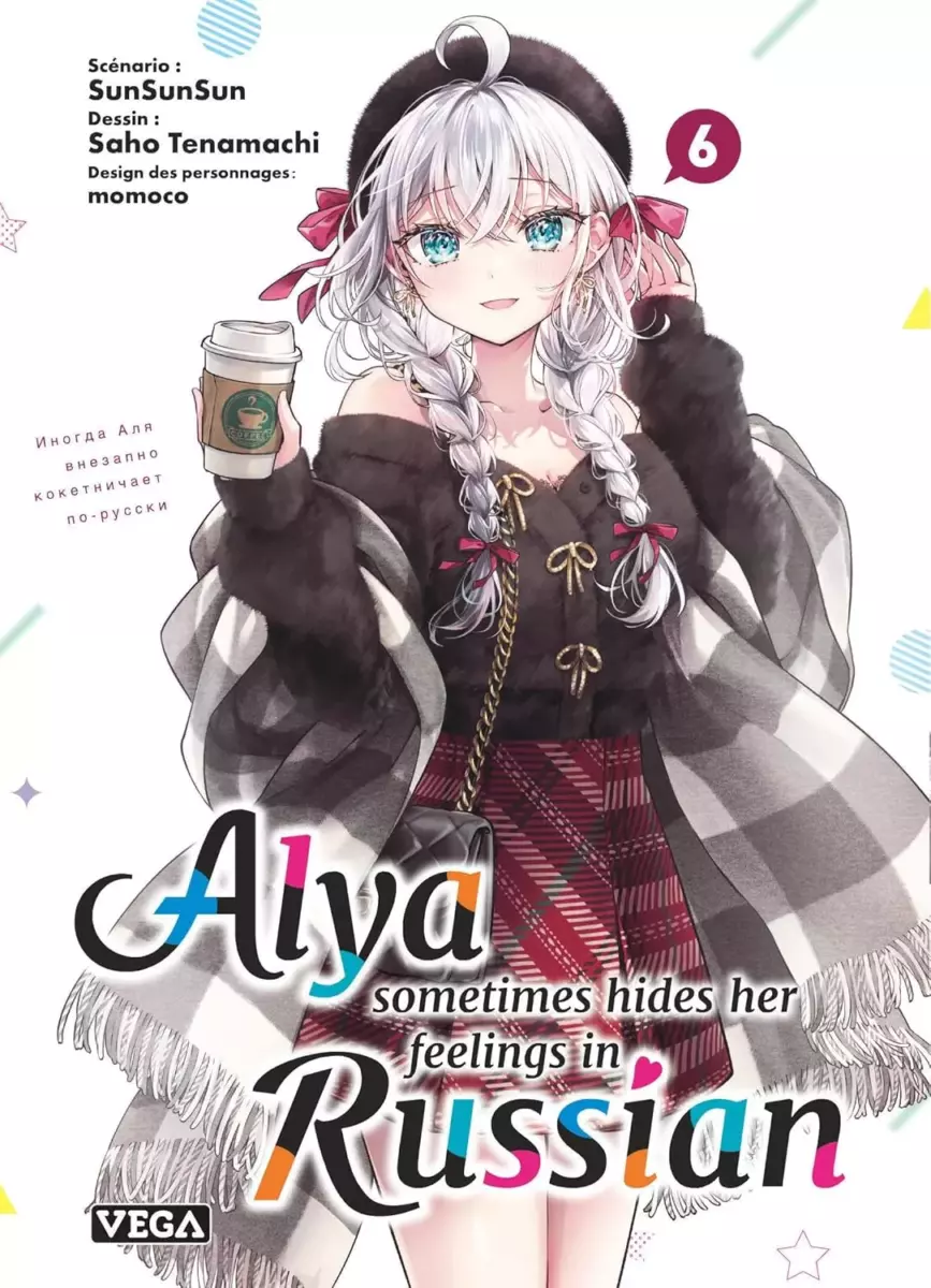 Alya Sometimes Hides Her Feelings in Russian Vol.6