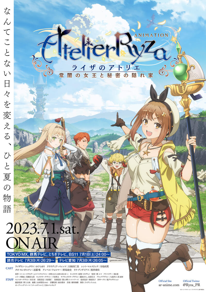 Atelier Ryza Ever Darkness  the Secret Hideout The Animation