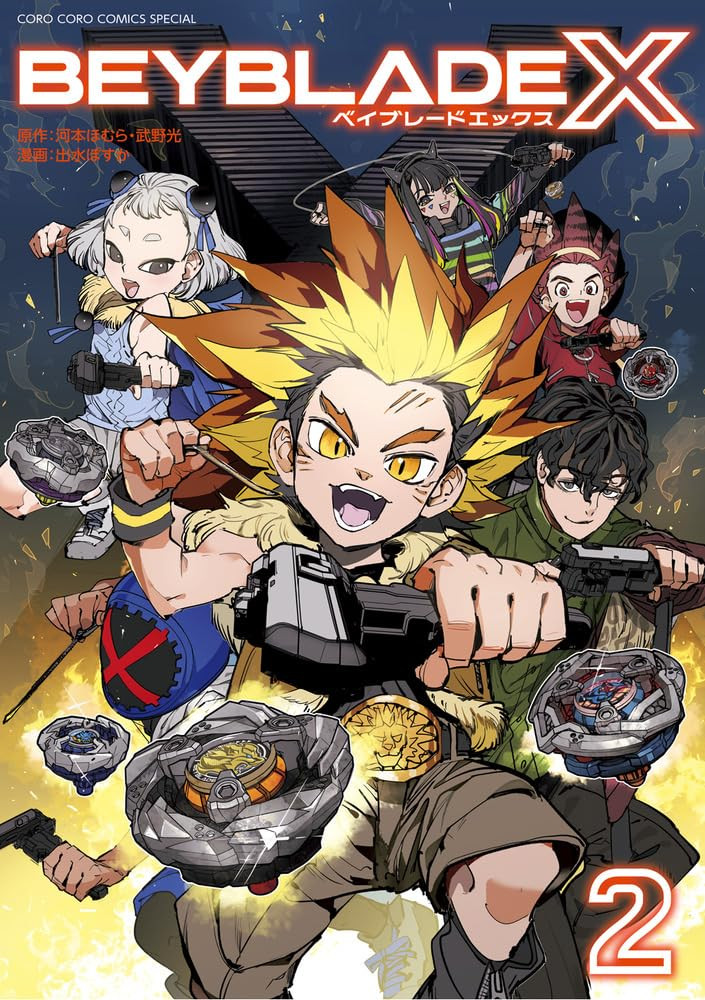 BEYBLADE X Vol.2 [29/01/25]