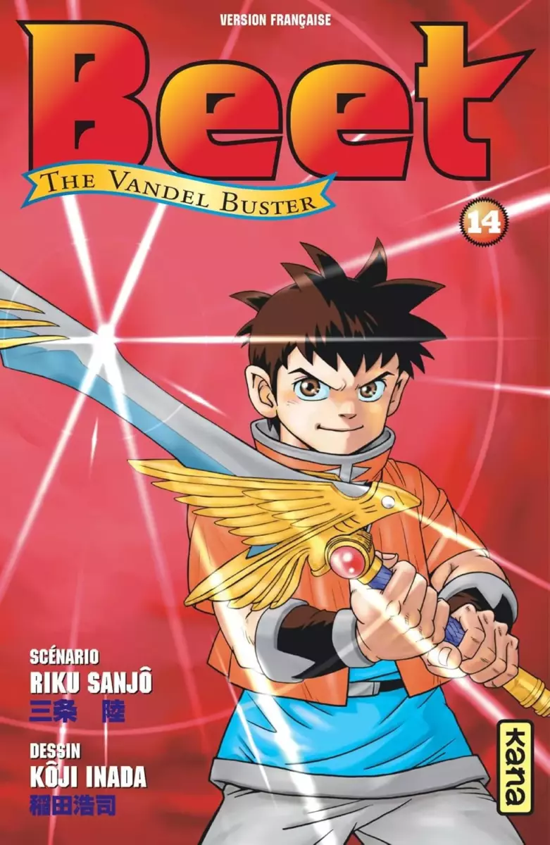 Beet the Vandel Buster Vol.14