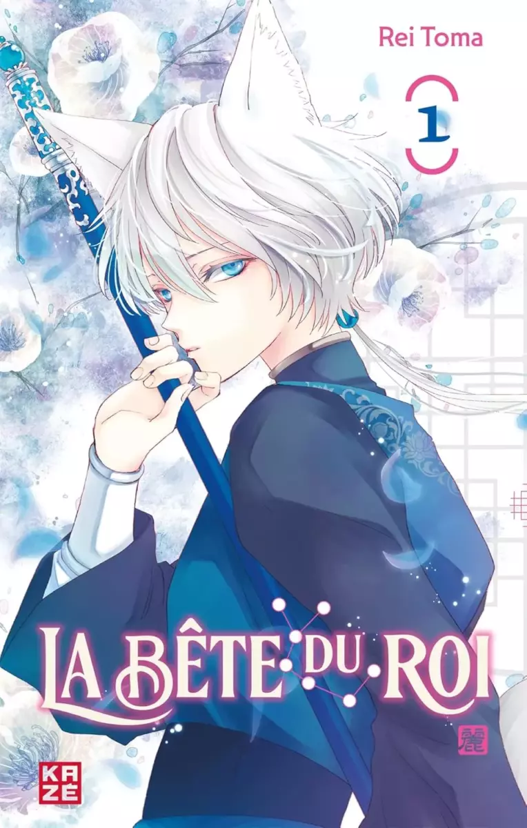 Bête du Roi (La) Vol.1
