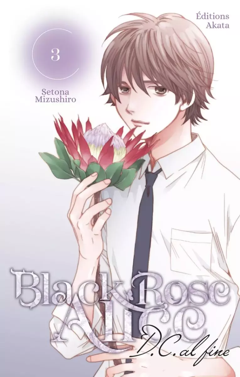 Black Rose Alice - D.C. Al fine Vol.3
