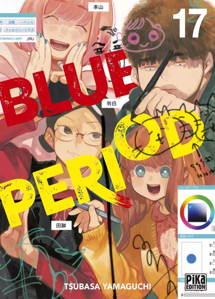 Blue Period Vol.17