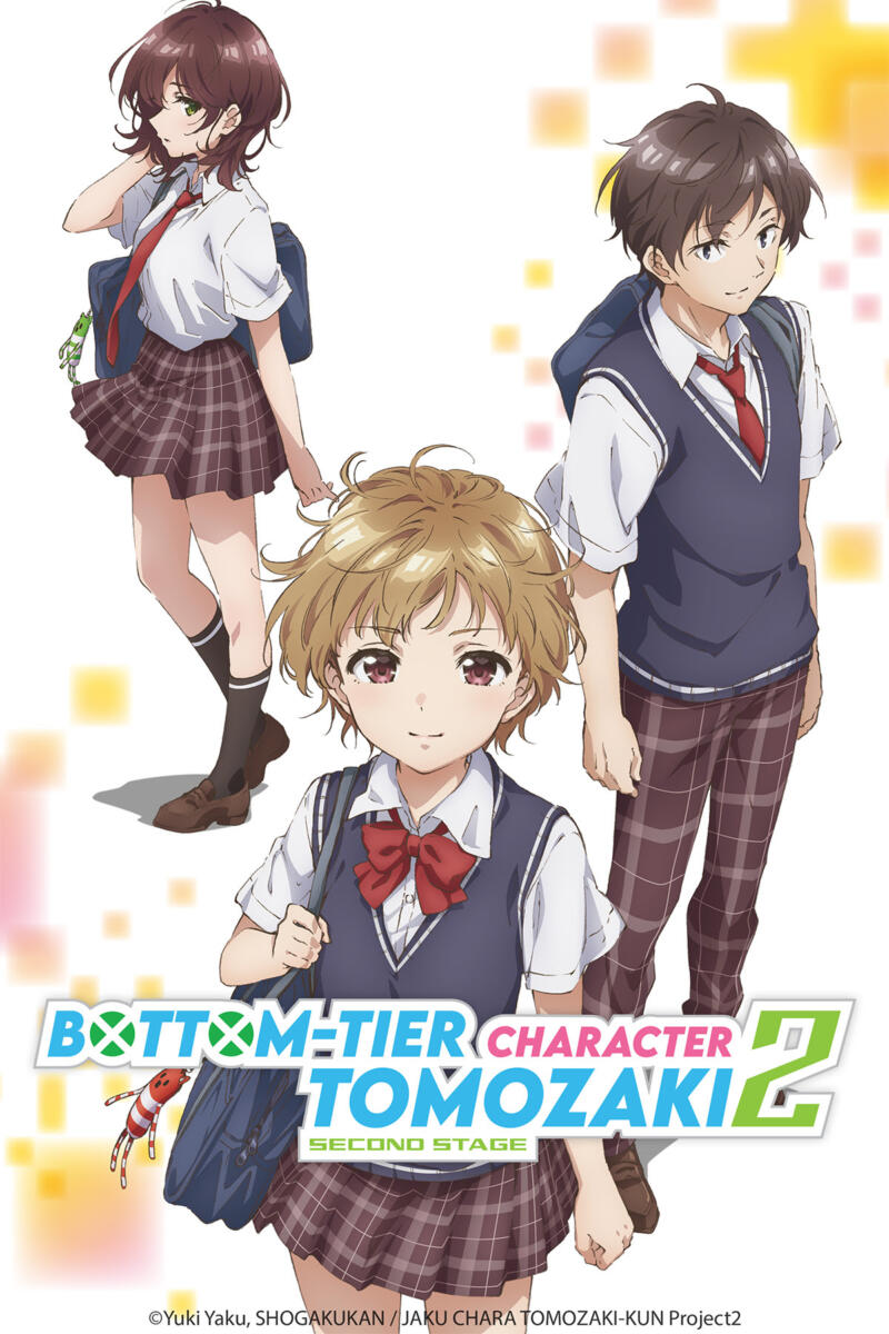 Bottom-Tier Character Tomozaki Saison 2