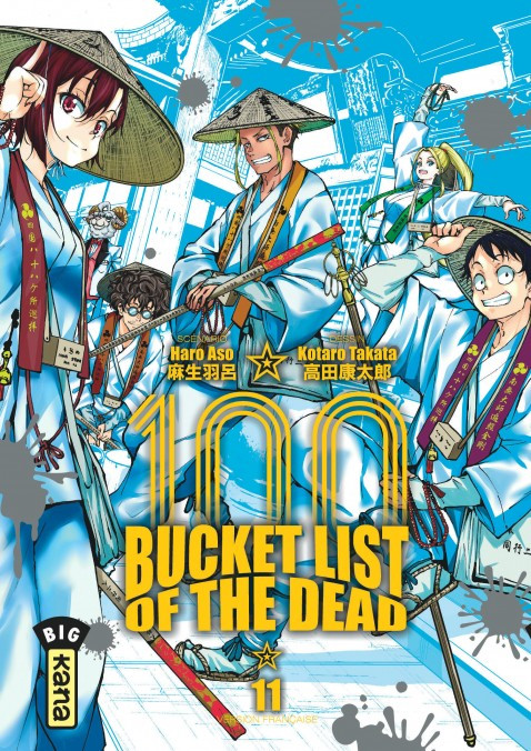 Bucket list of the dead Vol.11