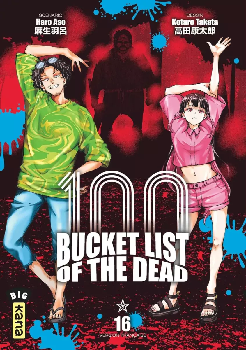Bucket list of the dead Vol.16 [07/03/25]