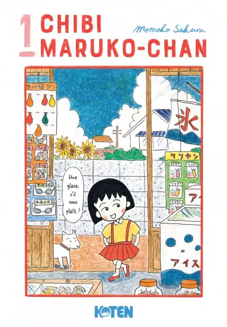 Chibi Maruko-chan Vol.1 [04/09/24]