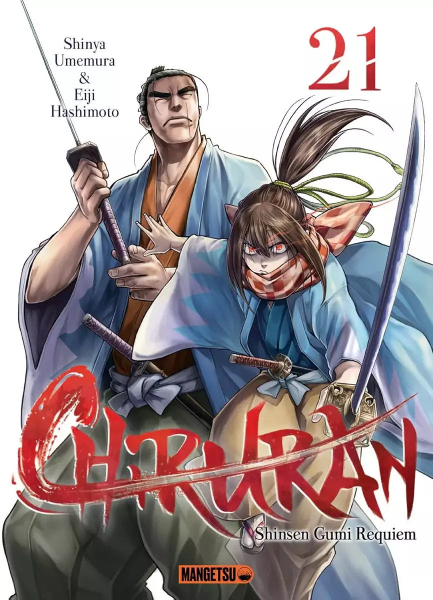 Chiruran Vol.21 [04/12/24]