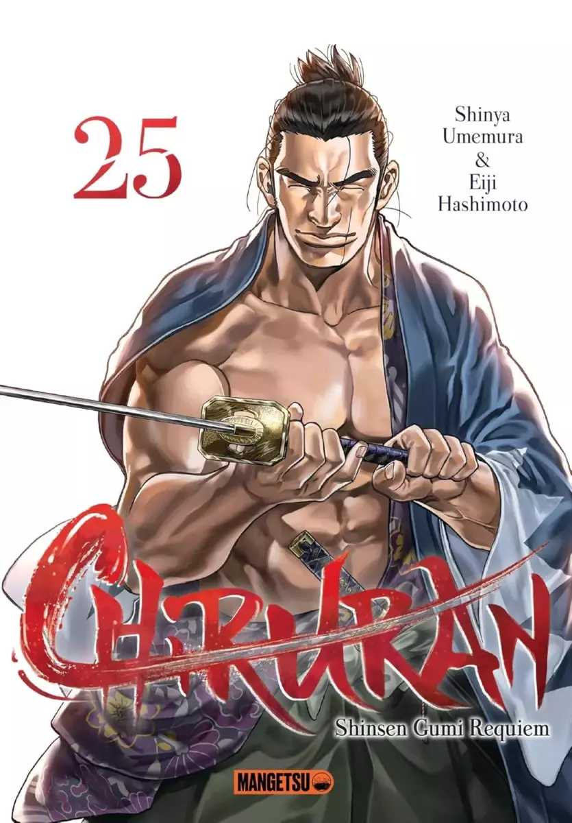 Chiruran Vol.25
