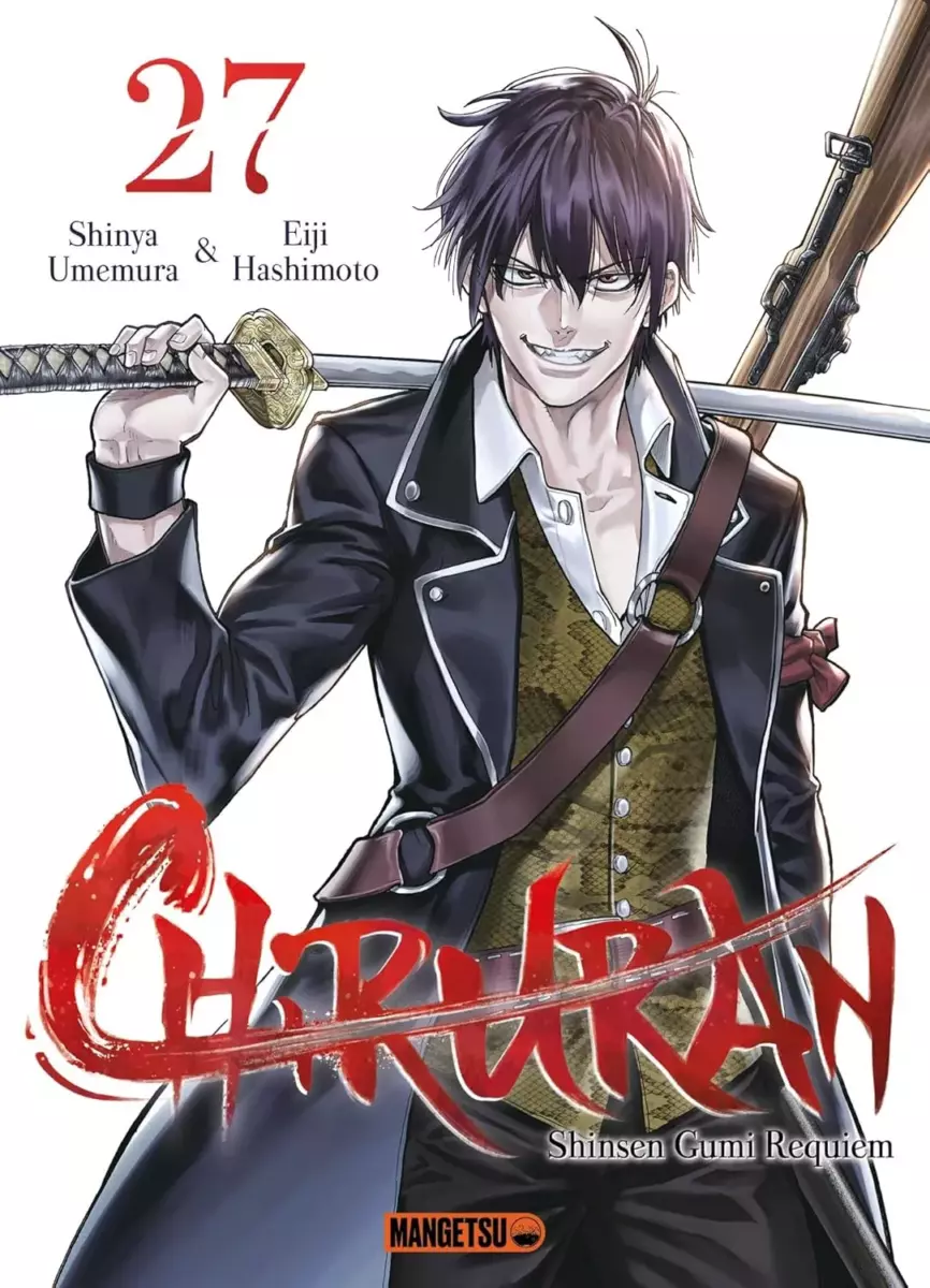Chiruran Vol.27