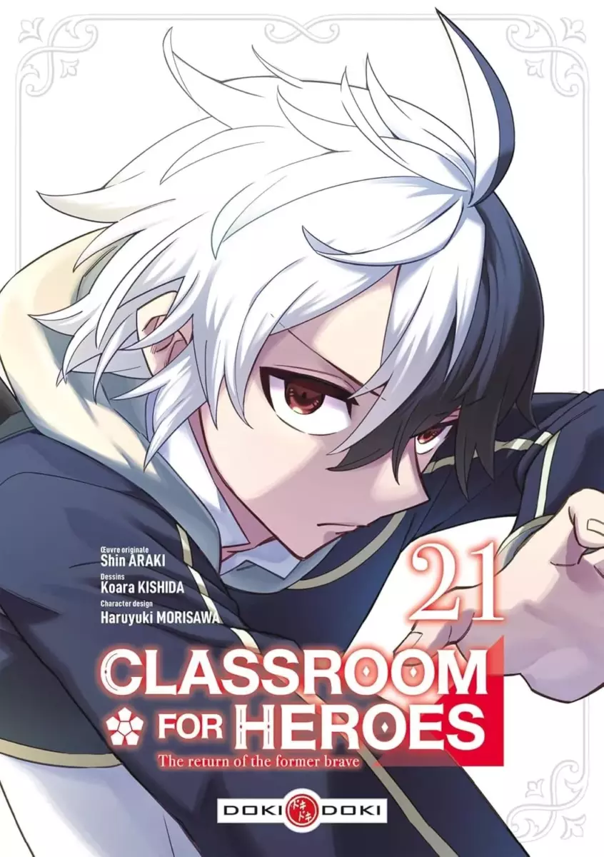 Classroom for heroes Vol.21