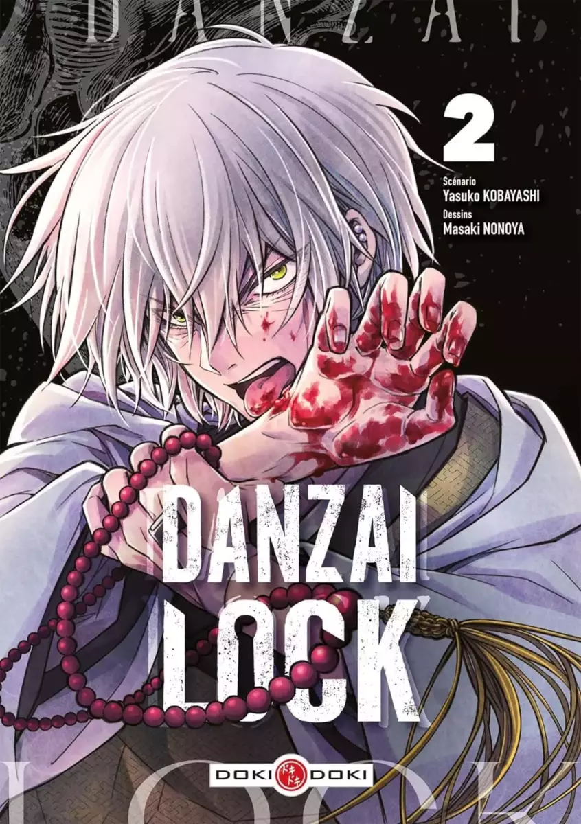 Danzai Lock Vol.2 [05/06/24]