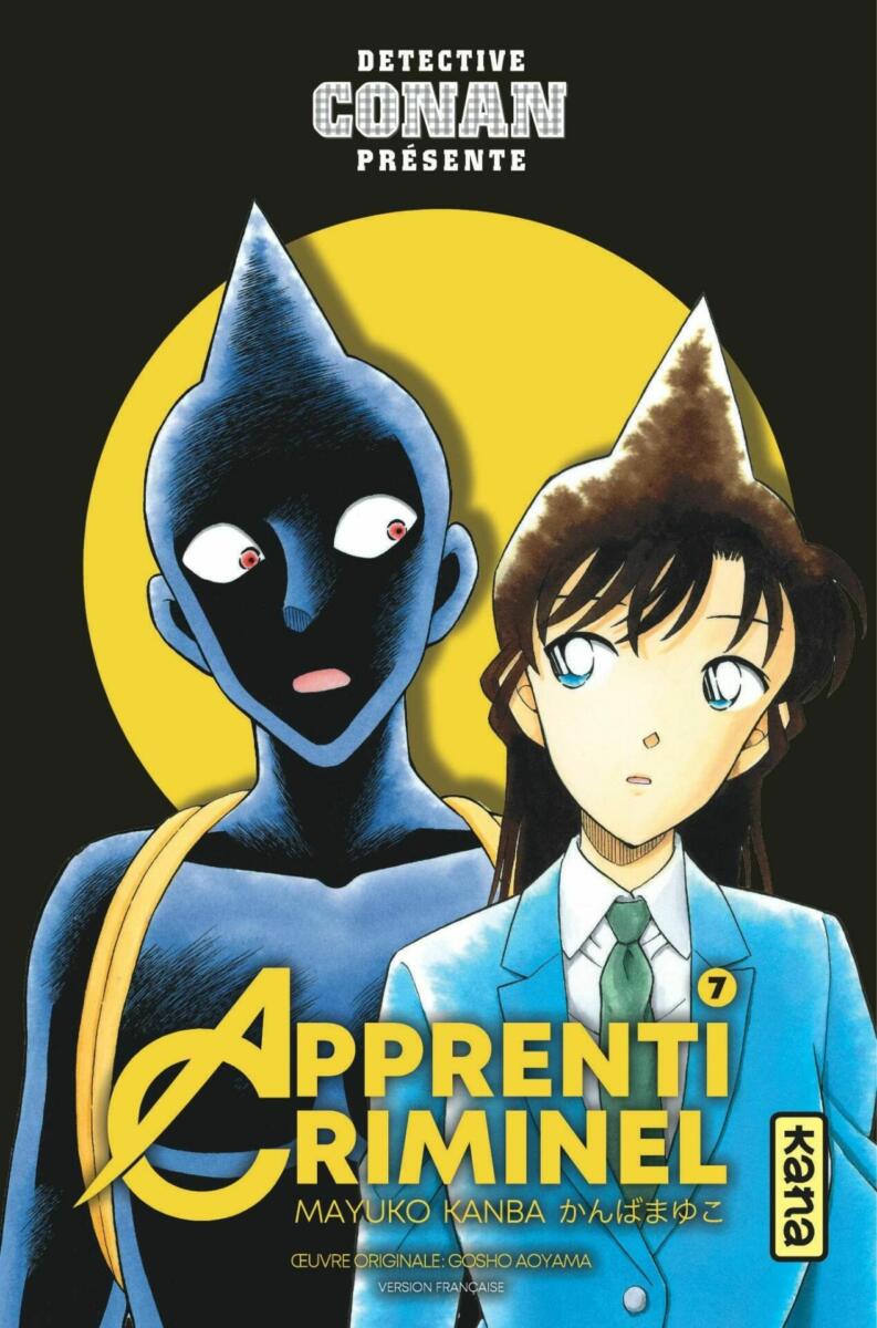 Détective Conan - Apprenti criminel Vol.7 [07/07/23]