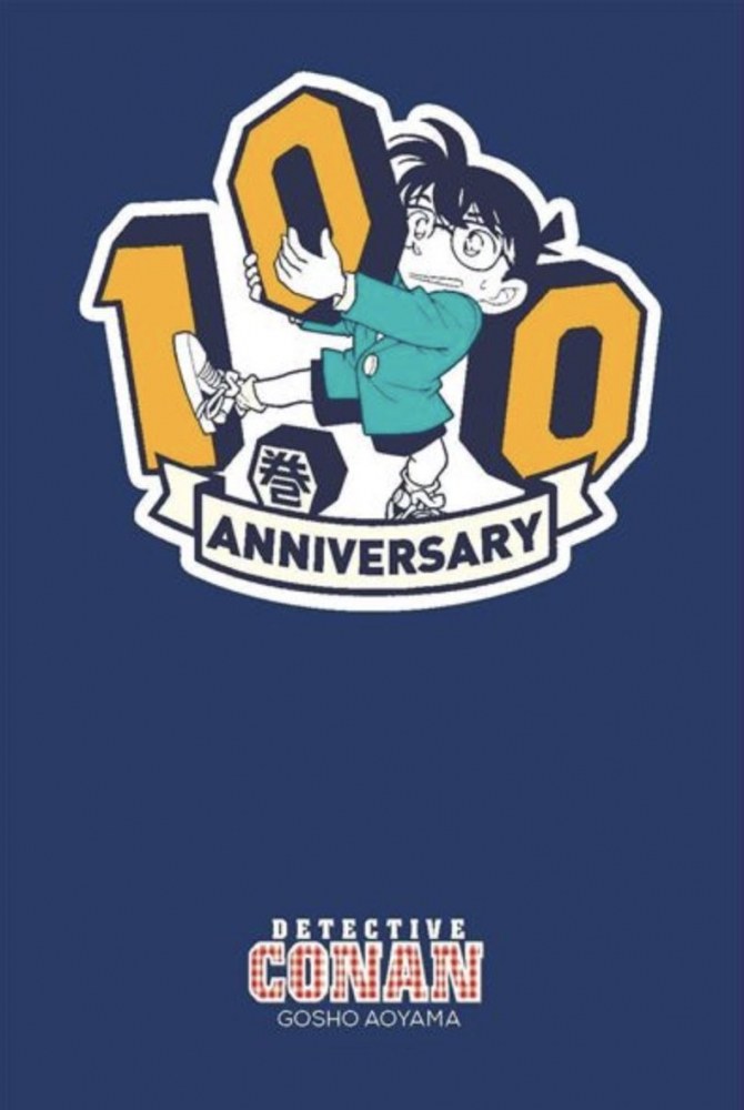 Détective Conan T100 - Édition Collector [23/09/2022]