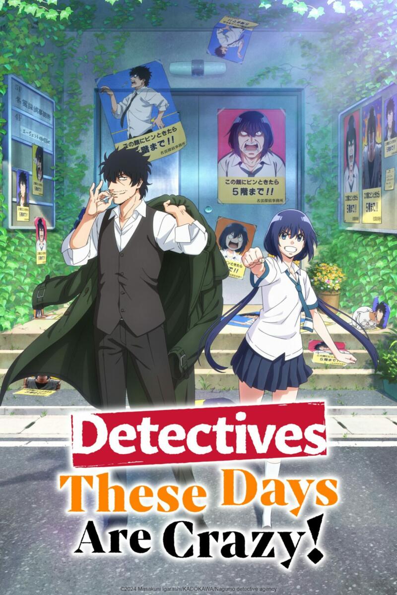 Detectives These Days Are Crazy!