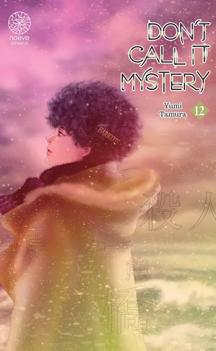 Don't call it Mystery Vol.12