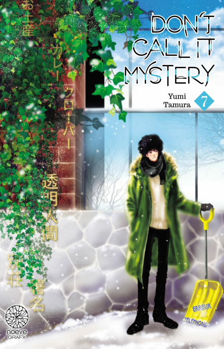 Don't call it Mystery Vol.7 [09/02/24]