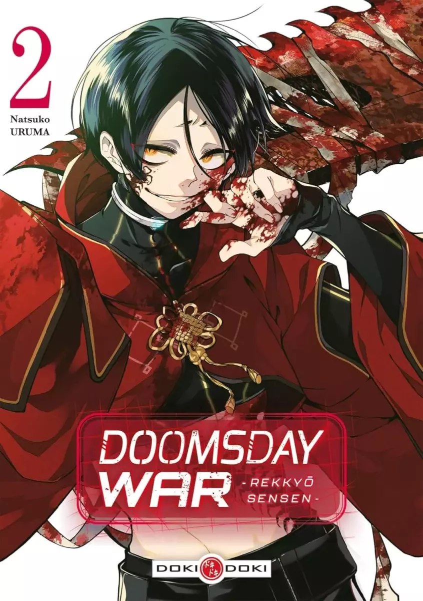 Doomsday War -Rekkyô Sensen- Vol.2
