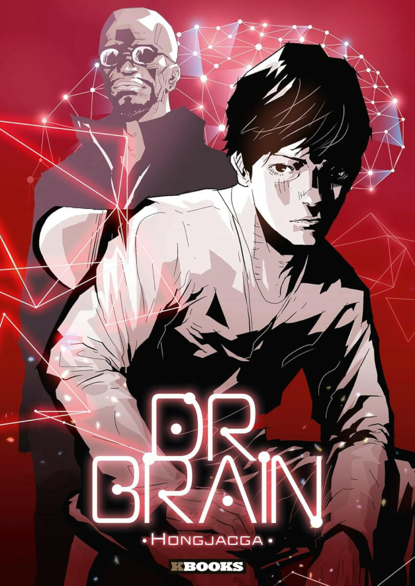 Dr. Brain Vol.1 [15/11/23]
