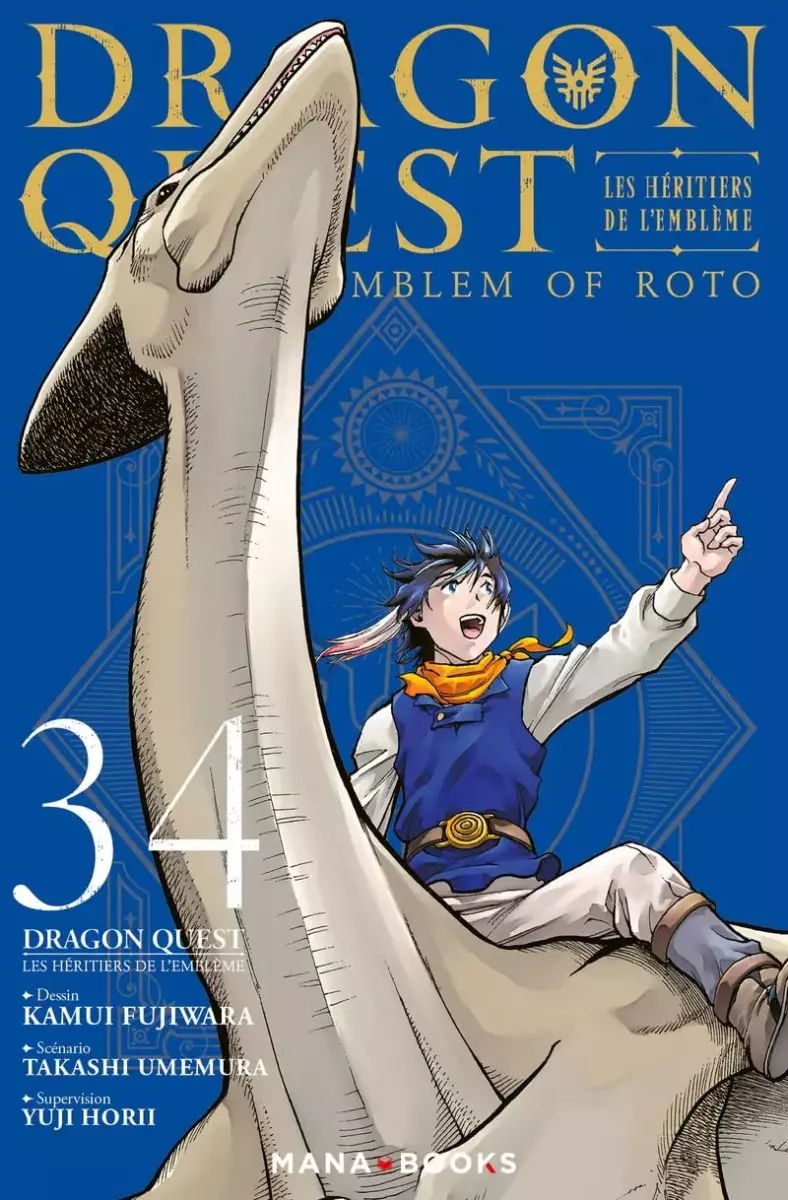 Dragon Quest - Les Héritiers de l'Emblème Vol.34 [06/06/24]