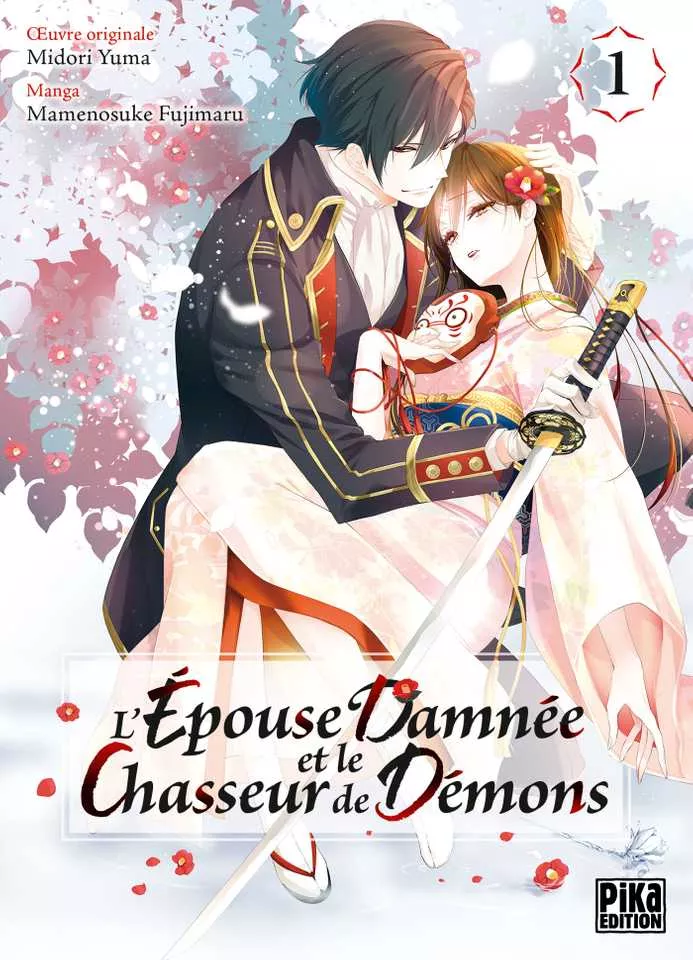 Épouse damnée et le Chasseur de démons (l') Vol.1