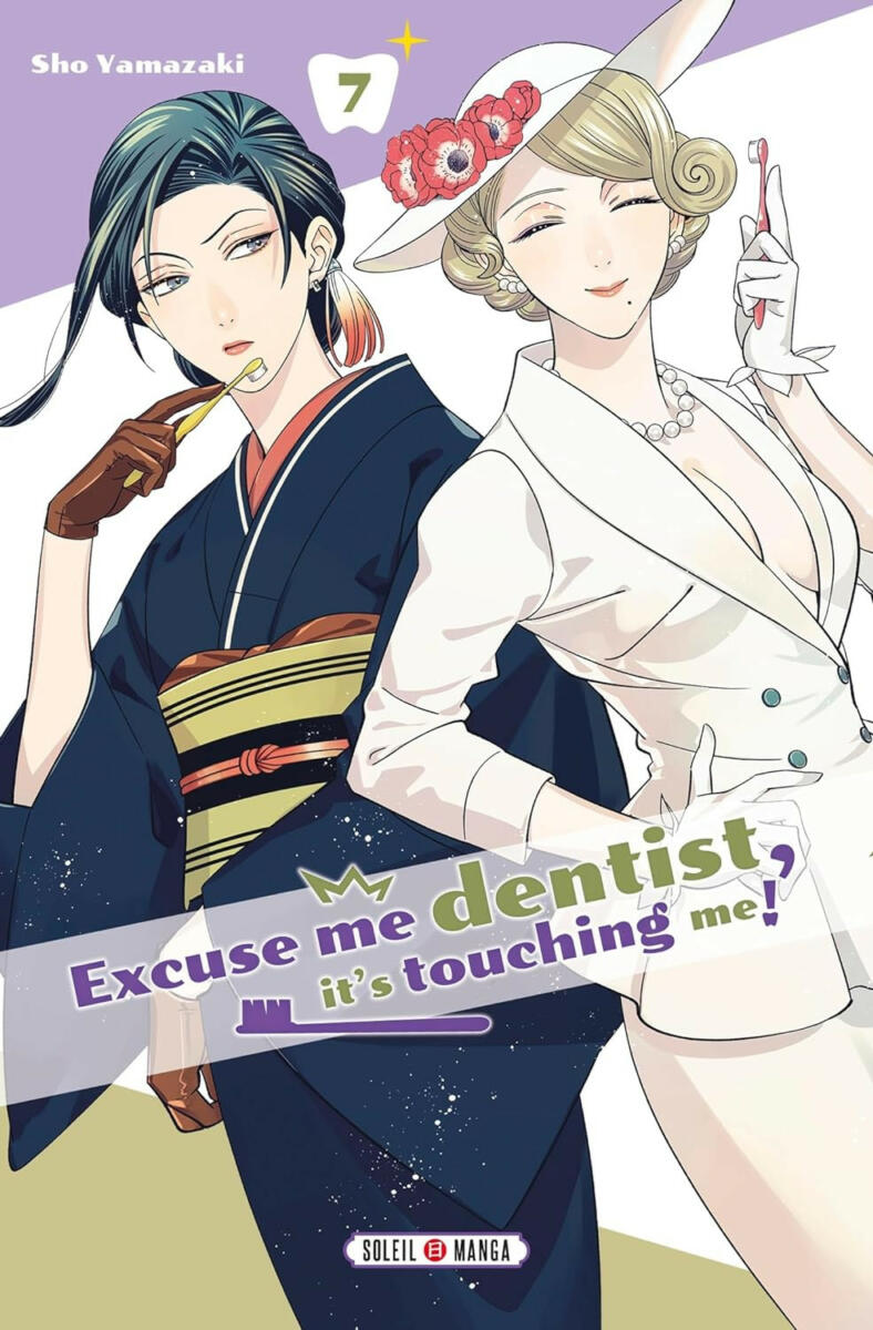 Excuse me dentist, it's touching me ! Vol.7 [10/01/23]