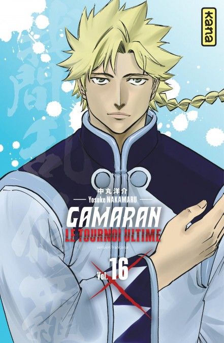 Gamaran - Le tournoi ultime Vol.16