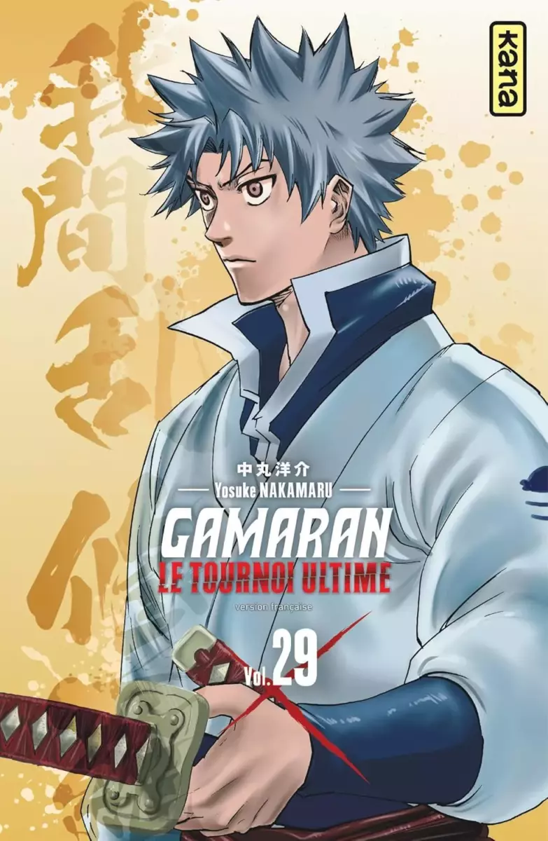 Gamaran - Le tournoi ultime Vol.29
