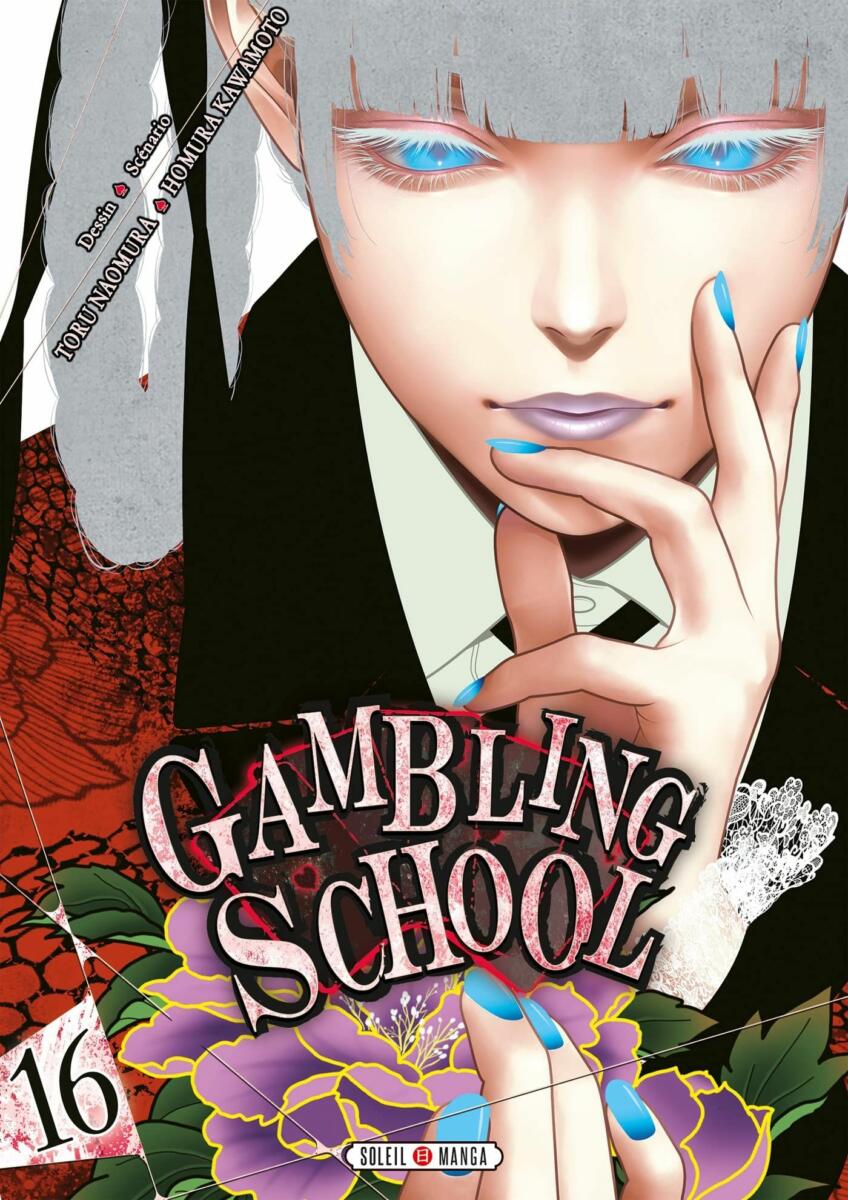 Gambling School Vol.16