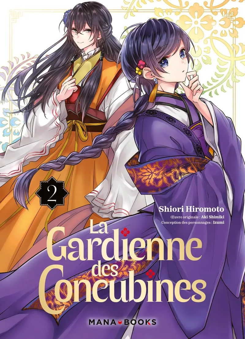 Gardienne des concubines (La) Vol.2