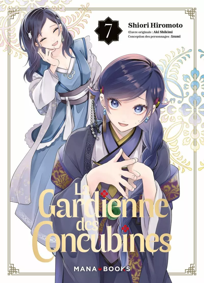 Gardienne des concubines (La) Vol.7