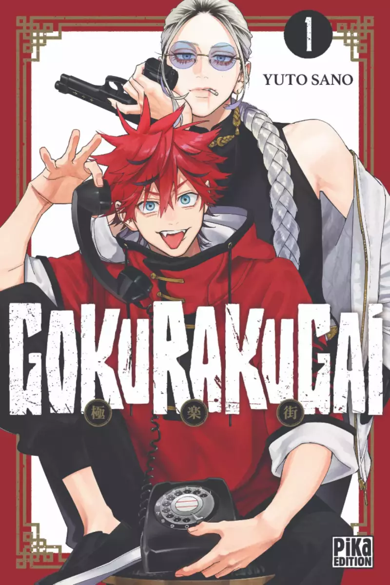 Gokurakugai Vol.1 [12/06/24]