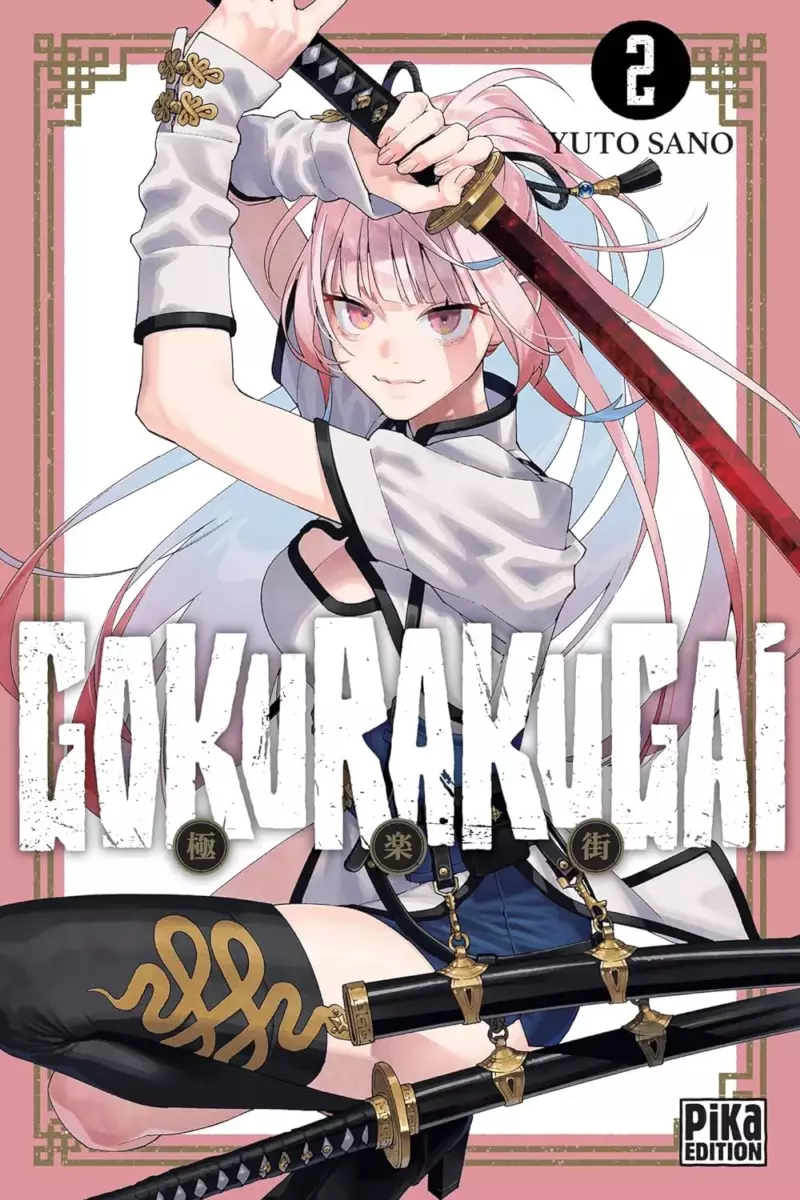 Gokurakugai Vol.2