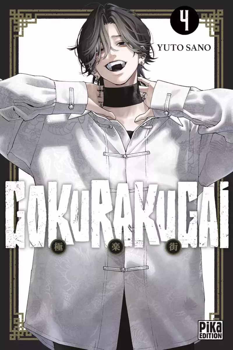 Gokurakugai Vol.4 [05/03/25]