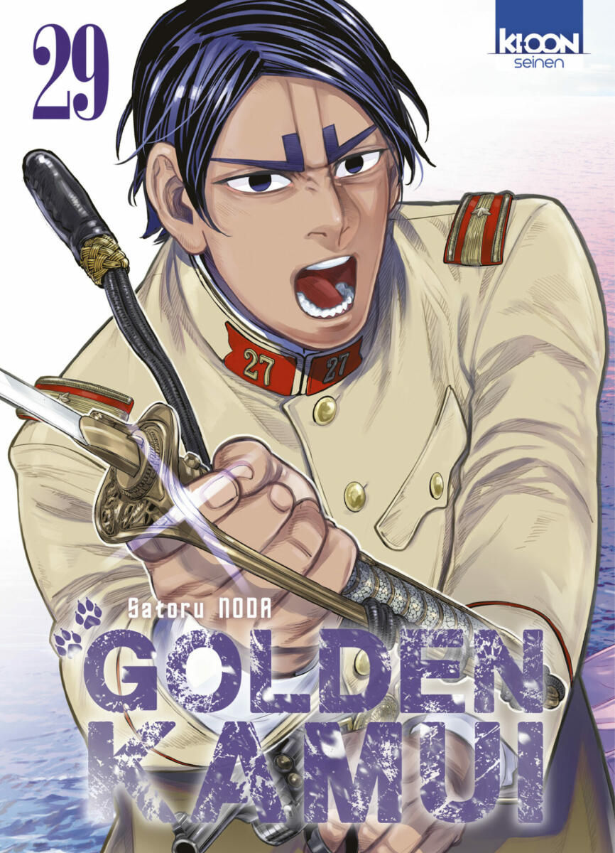 Golden Kamui Vol.29 [08/02/24]