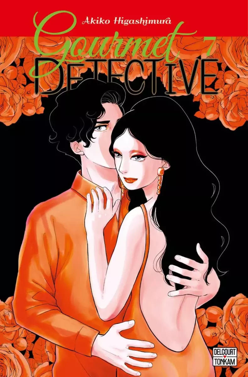 Gourmet Détective Vol.7