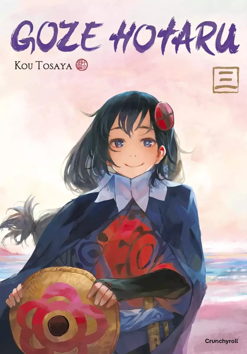 Goze Hotaru Vol.3