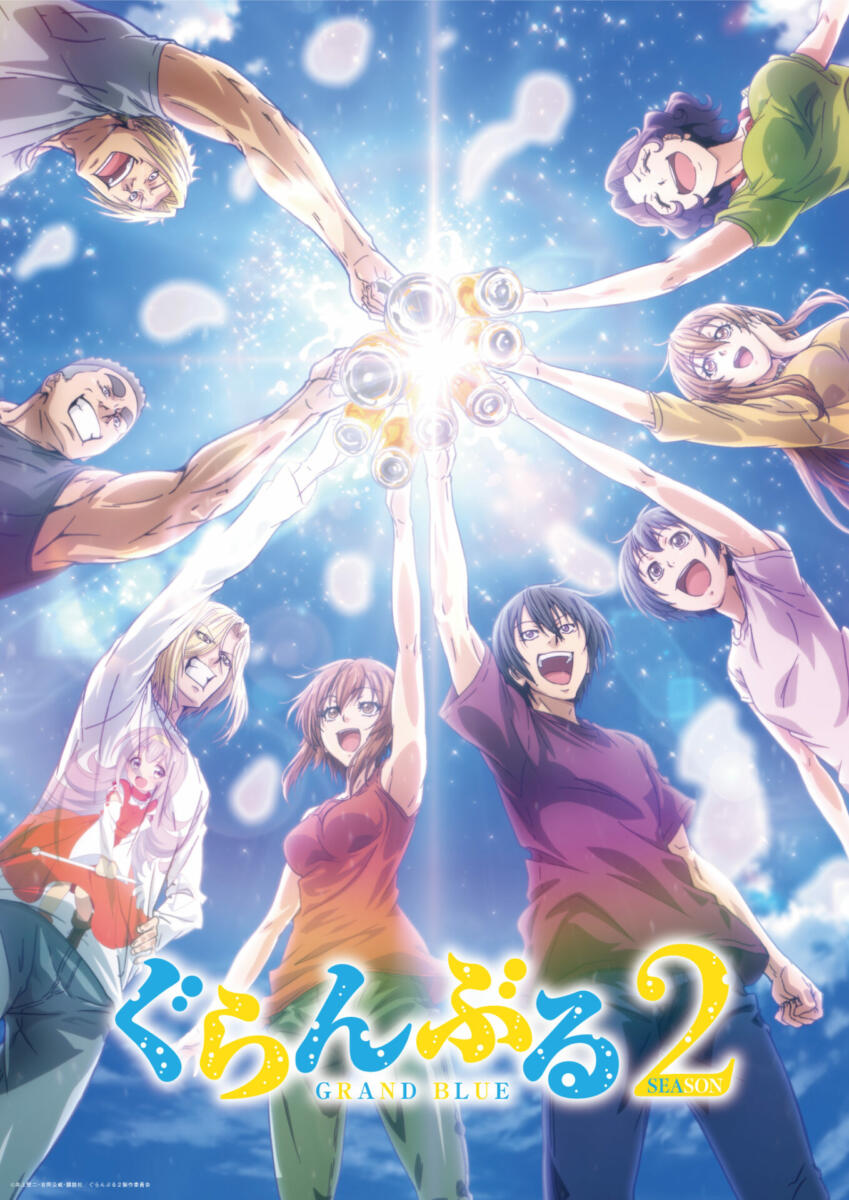 Grand Blue Dreaming S2