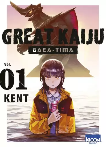 Great Kaiju Gaea-Tima Vol.1