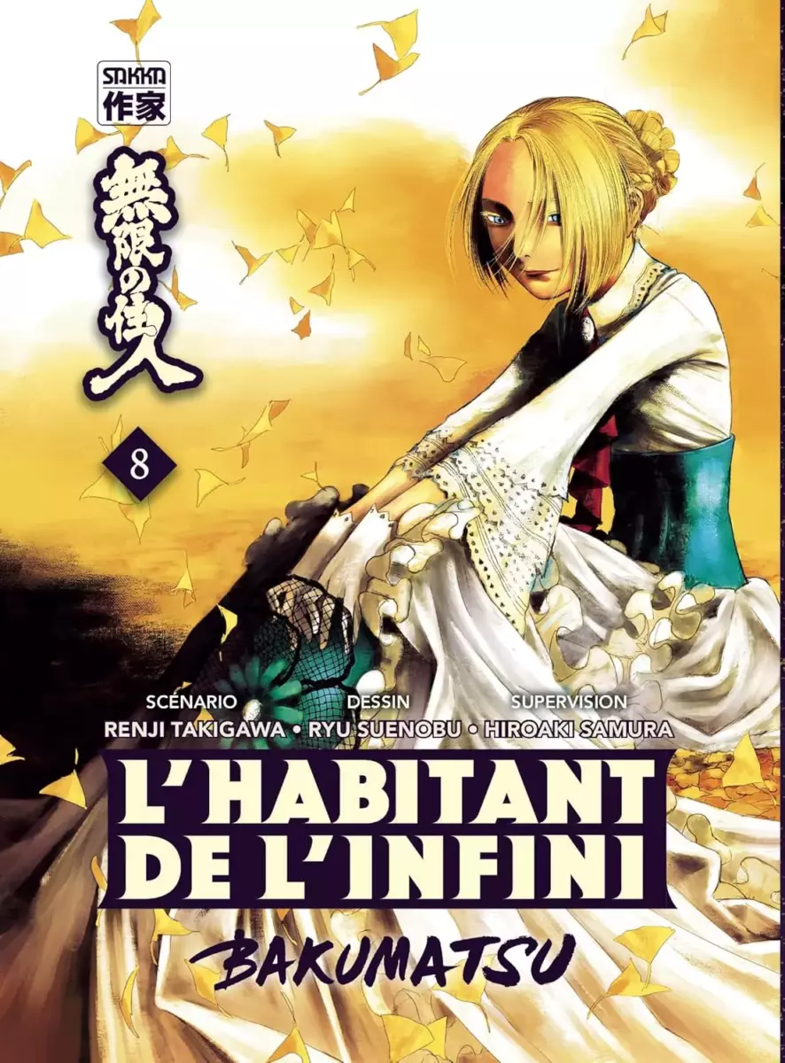 Habitant de l'infini (l') - Bakumatsu Vol.8 [14/05/25]