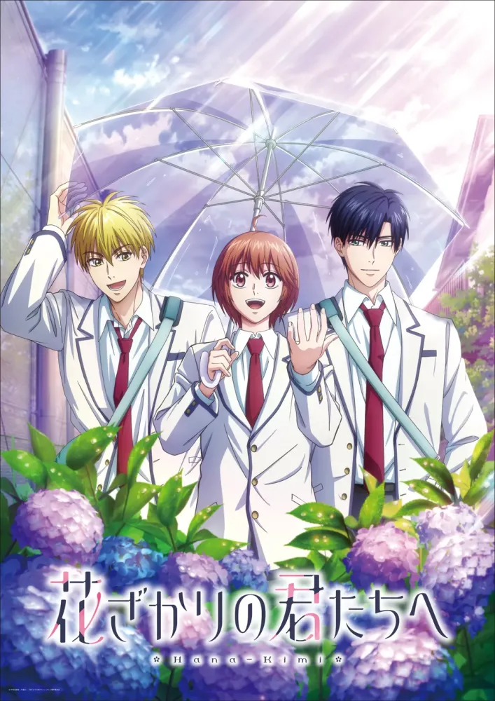 Hana-Kimi 2