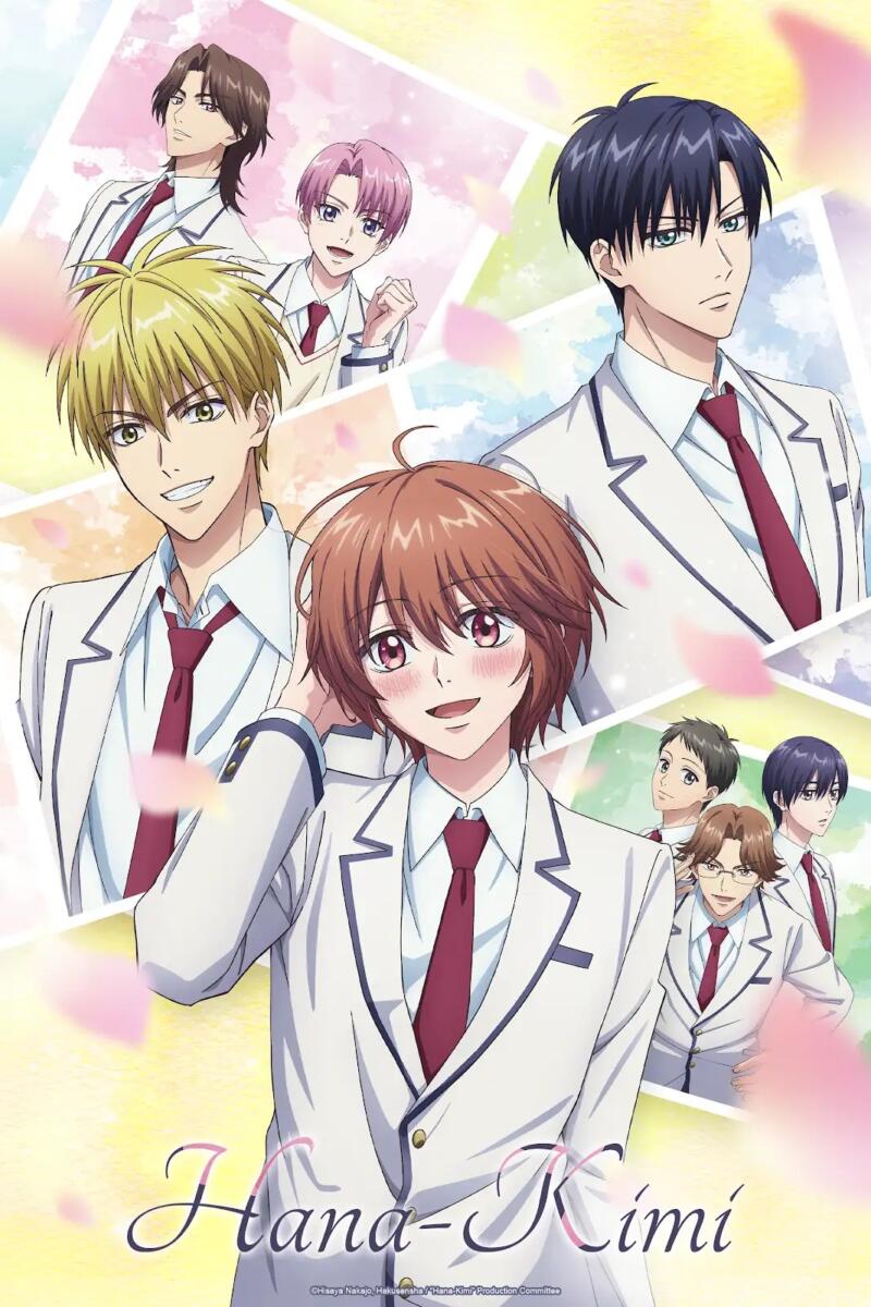 Hana-Kimi (Parmi eux)