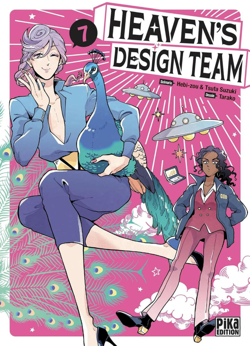 Heaven's Design Team Vol.7 [29/11/23]