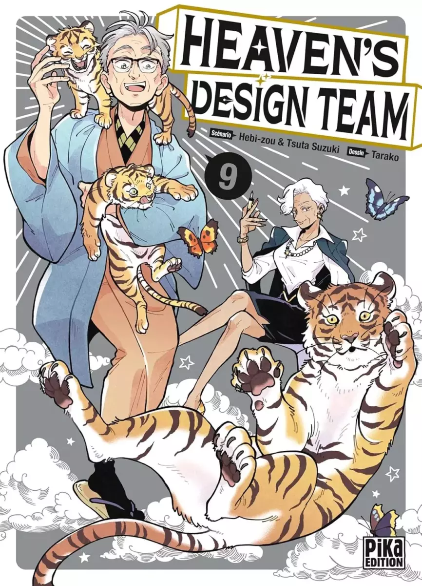 Heaven's Design Team Vol.9