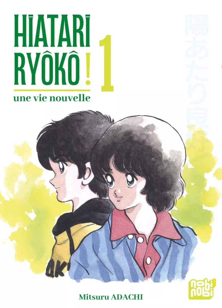 Hiatari Ryôkô! - Une vie nouvelle Vol.1 [07/05/25]